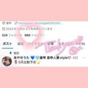 ヒメ日記 2025/05/07 20:45 投稿 礼瀬うた コウテイ