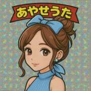 ヒメ日記 2025/05/27 06:45 投稿 礼瀬うた コウテイ