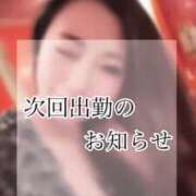 ヒメ日記 2025/06/16 12:05 投稿 礼瀬うた コウテイ