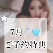 ヒメ日記 2025/06/29 18:05 投稿 礼瀬うた コウテイ