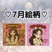 ヒメ日記 2025/07/15 23:35 投稿 礼瀬うた コウテイ