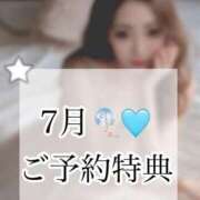 ヒメ日記 2025/07/23 16:41 投稿 礼瀬うた コウテイ