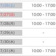 ヒメ日記 2025/07/25 18:45 投稿 礼瀬うた コウテイ