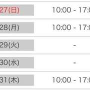 ヒメ日記 2025/07/26 19:16 投稿 礼瀬うた コウテイ