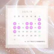 ヒメ日記 2025/07/30 22:45 投稿 礼瀬うた コウテイ