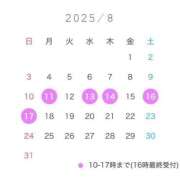 ヒメ日記 2025/08/10 22:05 投稿 礼瀬うた コウテイ