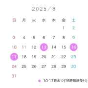 ヒメ日記 2025/08/12 15:15 投稿 礼瀬うた コウテイ