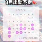 ヒメ日記 2025/08/13 18:06 投稿 礼瀬うた コウテイ