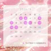 ヒメ日記 2025/09/01 10:45 投稿 礼瀬うた コウテイ