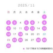 ヒメ日記 2025/10/29 21:05 投稿 礼瀬うた コウテイ