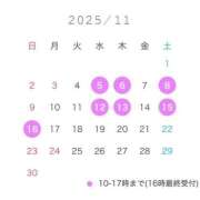 ヒメ日記 2025/11/04 23:15 投稿 礼瀬うた コウテイ