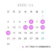 ヒメ日記 2025/11/05 21:05 投稿 礼瀬うた コウテイ