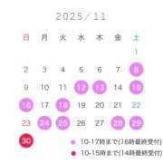 ヒメ日記 2025/11/07 15:05 投稿 礼瀬うた コウテイ