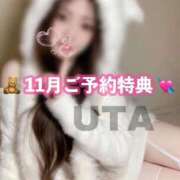 ヒメ日記 2025/11/29 20:14 投稿 礼瀬うた コウテイ