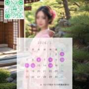 ヒメ日記 2026/01/04 17:05 投稿 礼瀬うた コウテイ