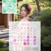 ヒメ日記 2026/01/15 21:05 投稿 礼瀬うた コウテイ