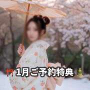 ヒメ日記 2026/01/24 20:20 投稿 礼瀬うた コウテイ