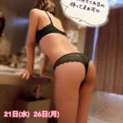 ヒメ日記 2026/01/20 10:16 投稿 野村 まお 夜這い専門 発情する奥様たち梅田店