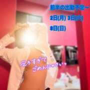 野村 まお 急募⭐︎ 夜這い専門 発情する奥様たち梅田店