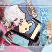 ヒメ日記 2026/09/28 03:33 投稿 ミユ バニーコレクション新潟店
