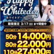 ヒメ日記 2024/03/12 16:35 投稿 こまち 秋葉原コスプレ学園in盛岡