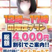 ヒメ日記 2024/03/20 09:55 投稿 こまち 秋葉原コスプレ学園in盛岡