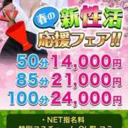 ヒメ日記 2024/05/17 19:15 投稿 こまち 秋葉原コスプレ学園in盛岡