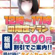 こまち 17時までの予約で‼️ 秋葉原コスプレ学園in盛岡