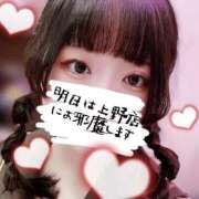 ヒメ日記 2025/11/13 19:39 投稿 つぐみ 東京メンズボディクリニック TMBC 池袋店