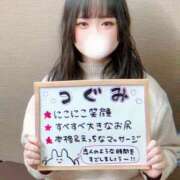 つぐみ 明日10時〜！💐 東京メンズボディクリニック TMBC 池袋店