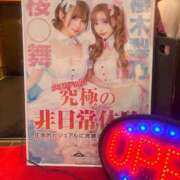 ヒメ日記 2024/12/13 17:04 投稿 桜〇舞 ニューティアラ