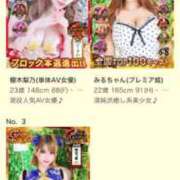 ヒメ日記 2024/12/17 22:28 投稿 桜〇舞 ニューティアラ