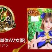 ヒメ日記 2024/12/27 12:10 投稿 桜〇舞 ニューティアラ