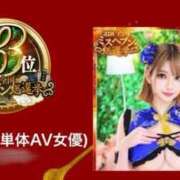 ヒメ日記 2025/08/04 22:52 投稿 桜〇舞 ニューティアラ