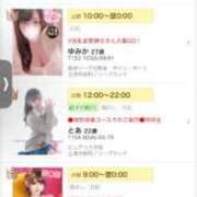 ヒメ日記 2025/09/14 08:03 投稿 桜〇舞 ニューティアラ