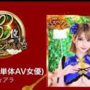 ヒメ日記 2025/09/16 10:28 投稿 桜〇舞 ニューティアラ