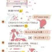 ヒメ日記 2025/10/28 17:58 投稿 桜〇舞 ニューティアラ