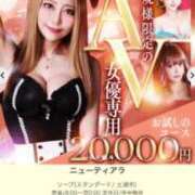 ヒメ日記 2026/01/08 01:53 投稿 桜〇舞 ニューティアラ