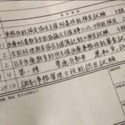 ヒメ日記 2026/01/12 13:17 投稿 桜〇舞 ニューティアラ