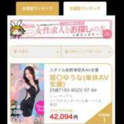 ヒメ日記 2026/03/16 16:28 投稿 桜〇舞 ニューティアラ