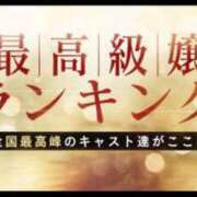 ヒメ日記 2024/09/12 13:30 投稿 桜〇舞(単体AV女優) プレイボーイ　アゲハ