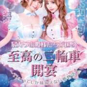 ヒメ日記 2025/03/14 22:37 投稿 桜〇舞(単体AV女優) プレイボーイ　アゲハ