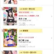 ヒメ日記 2025/08/06 10:38 投稿 桜〇舞(単体AV女優) プレイボーイ　アゲハ