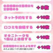 ヒメ日記 2025/09/06 17:23 投稿 桜〇舞(単体AV女優) プレイボーイ　アゲハ