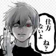 ヒメ日記 2026/01/25 22:54 投稿 桜〇舞(単体AV女優) プレイボーイ　アゲハ