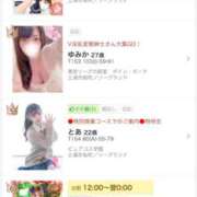 ヒメ日記 2026/01/31 12:09 投稿 桜〇舞(単体AV女優) プレイボーイ　アゲハ