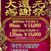 ヒメ日記 2025/02/25 01:35 投稿 かのん One More奥様　横浜関内店