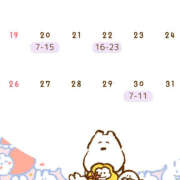 ヒメ日記 2025/01/14 21:53 投稿 こに クラブハート