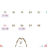 ヒメ日記 2025/02/08 13:14 投稿 こに クラブハート