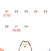 ヒメ日記 2025/04/15 22:08 投稿 こに クラブハート